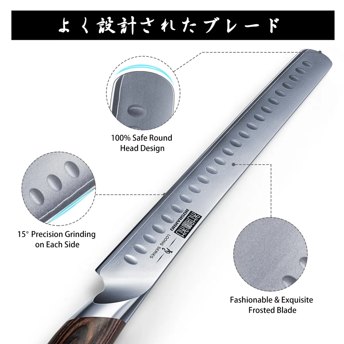 HOSHANHO Couteau Saumon 30cm, Professionnel Couteaux Poisson, Couteaux de Découper Japonais en Super Acier, Ultra Tranchants Couteau de Jambon avea Poignée Ergonomique